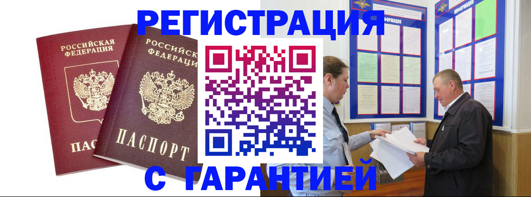 регистрация для дет. сада в Казани