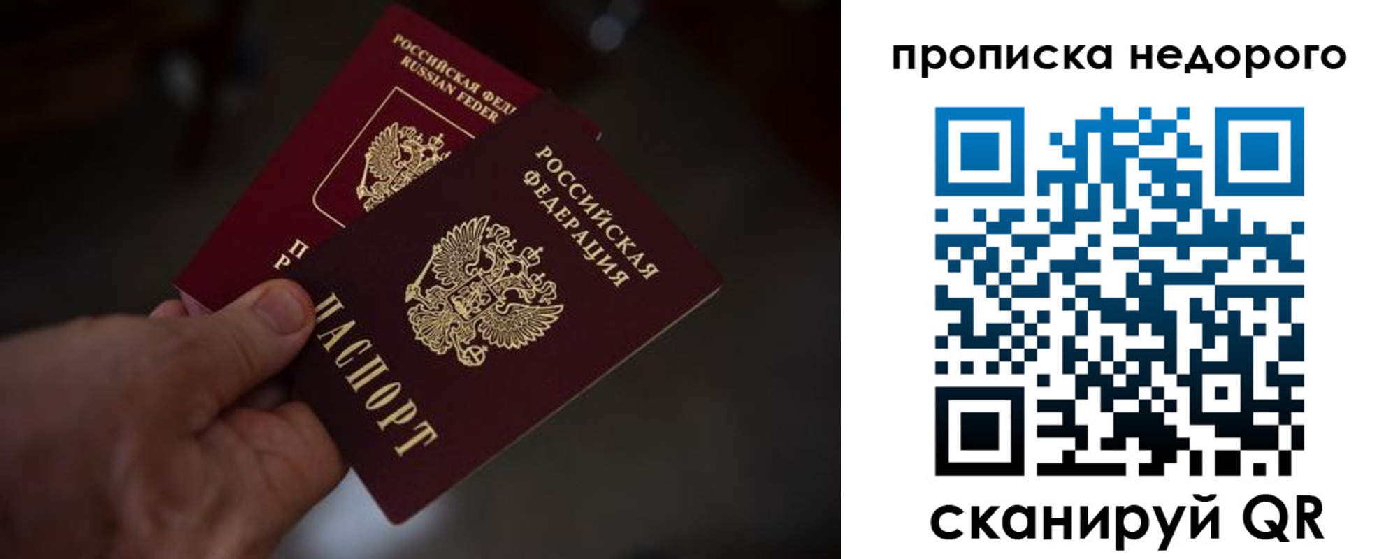 регистрация для дет. сада в Казани