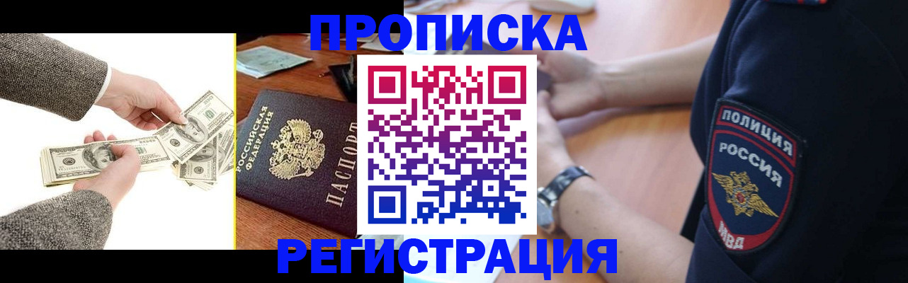 миграционный учет в Казани