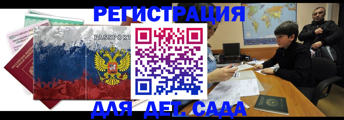 регистрация в Казани